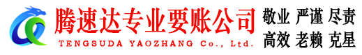 孝昌追债公司